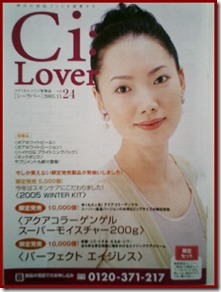 CIMG0007